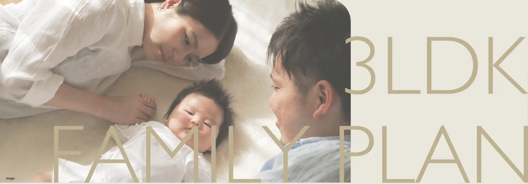 サンクレイドル津田沼Ⅲ 3LDKファミリープラン イメージ